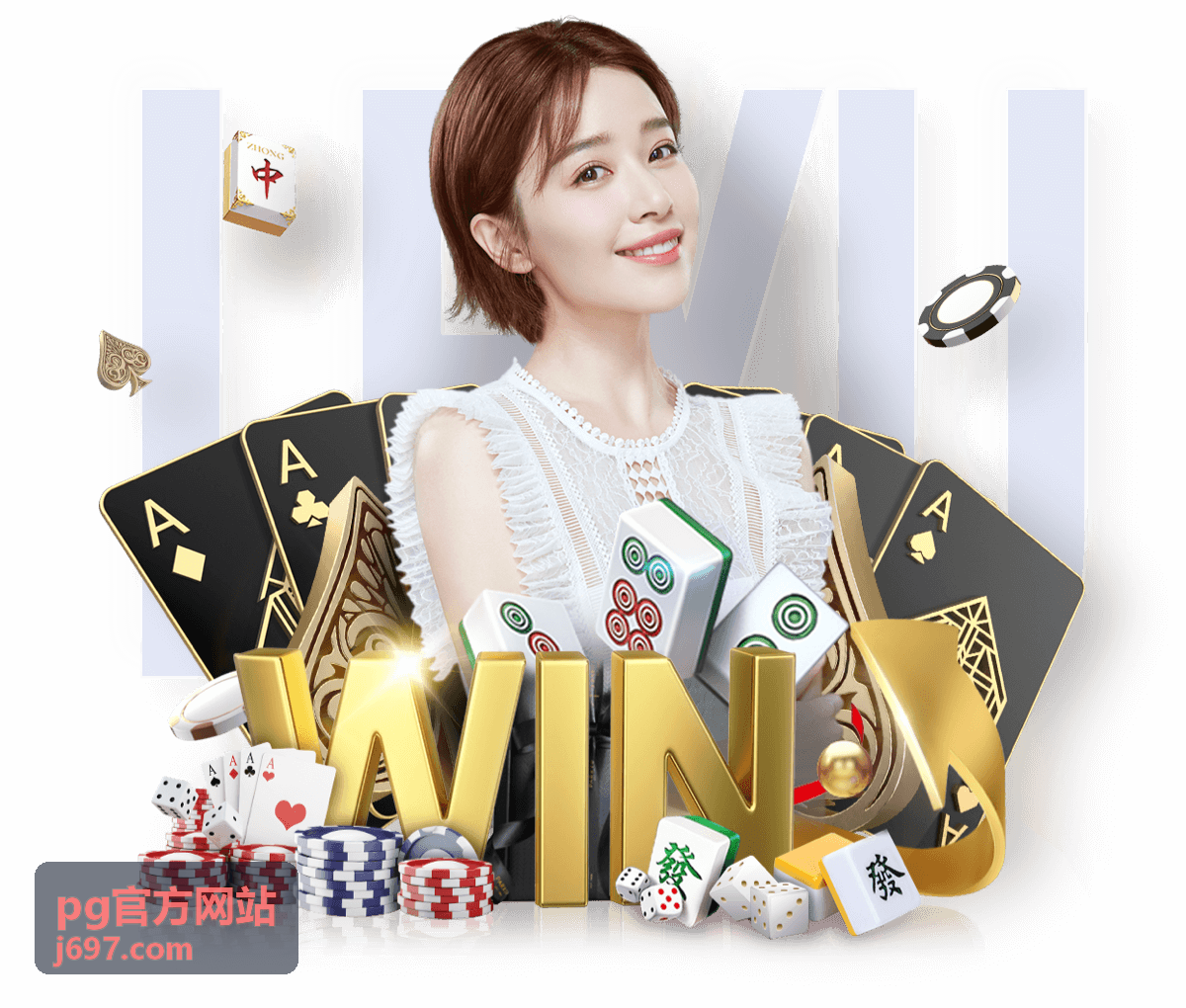 pg官方网站最新信息配图